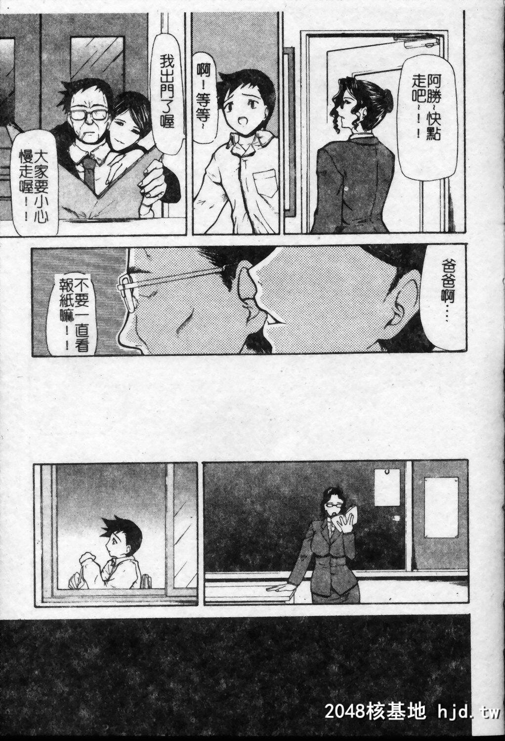 [四岛由纪夫]拘绊第0页 作者:Publisher 帖子ID:193516 TAG:动漫图片,卡通漫畫,2048核基地