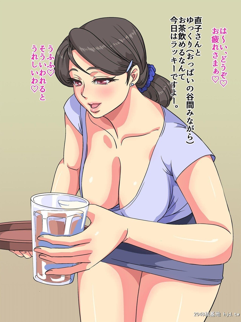 [ハイレグピーチ]欲求不満の人妻・直子さんはセックス...第0页 作者:Publisher 帖子ID:194273 TAG:动漫图片,卡通漫畫,2048核基地