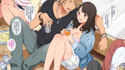 [中文][全彩]合宿免许の実态～彼女を変えた14日间～1[50P]第0页 作者:Publisher 帖子ID:192004 TAG:动漫图片,卡通漫畫,2048核基地