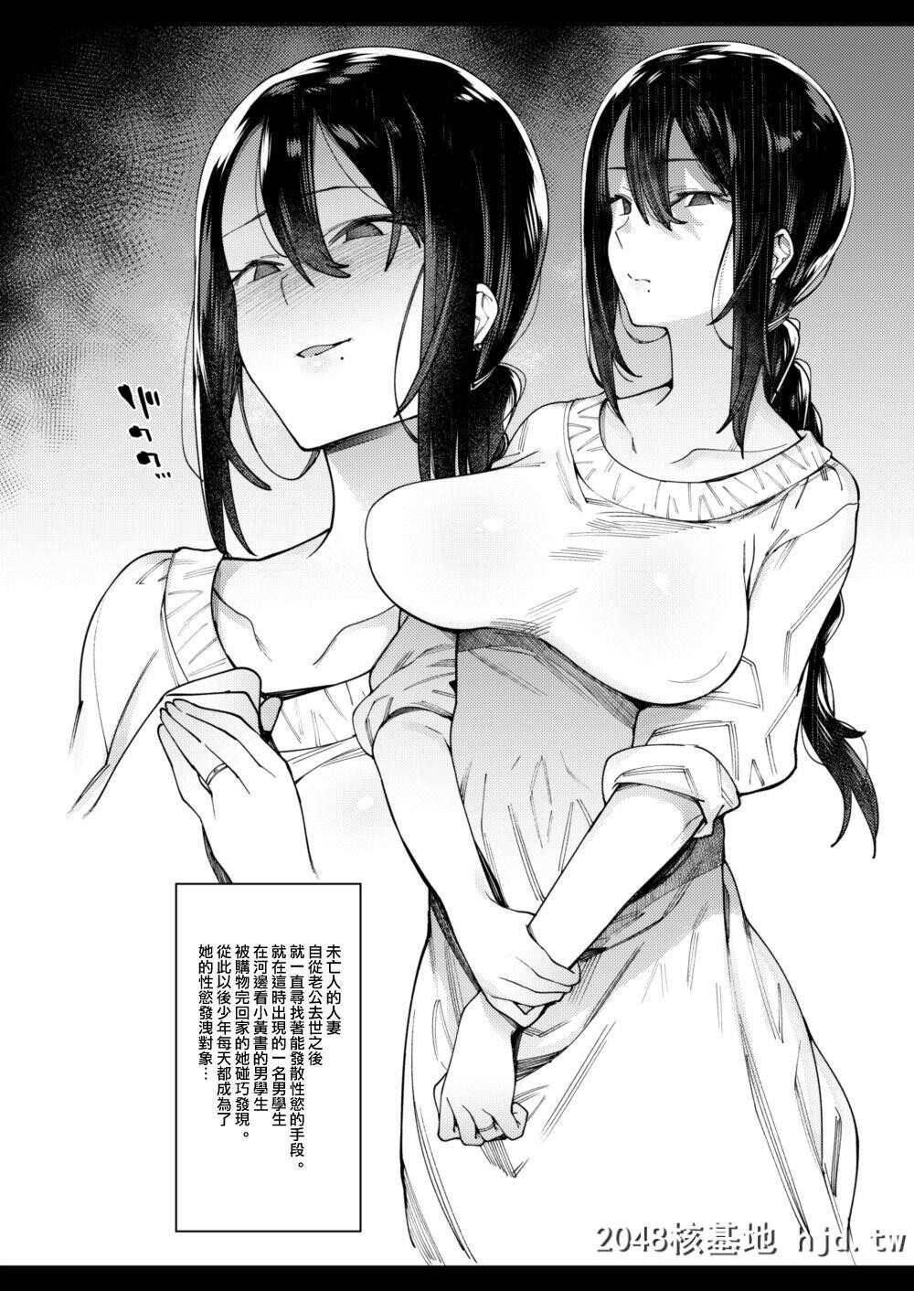 [荠屋本舗[7zu7]]あなたがいないから。第0页 作者:Publisher 帖子ID:191081 TAG:动漫图片,卡通漫畫,2048核基地