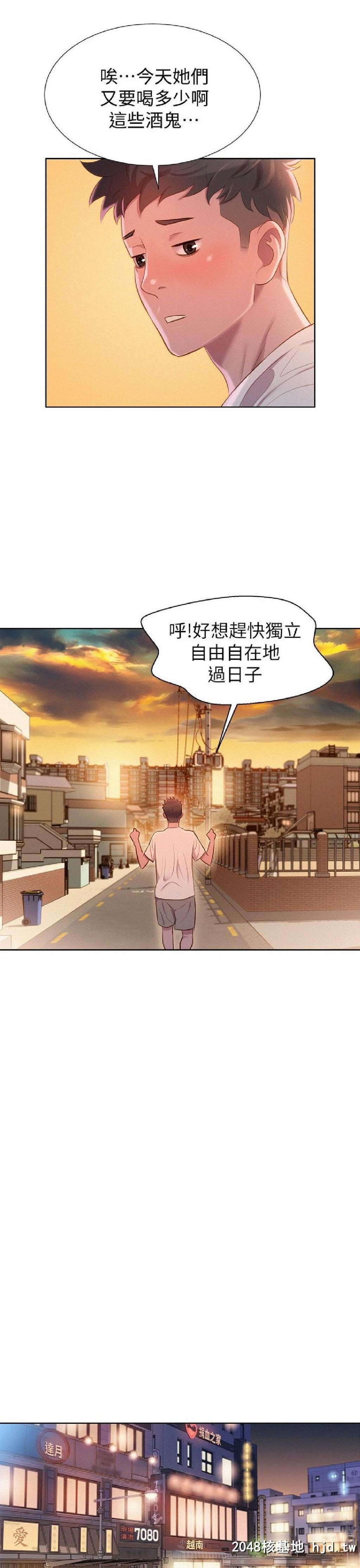 [中文][韩漫]漂亮干姊姊➤01话[44P]第0页 作者:Publisher 帖子ID:192155 TAG:动漫图片,卡通漫畫,2048核基地