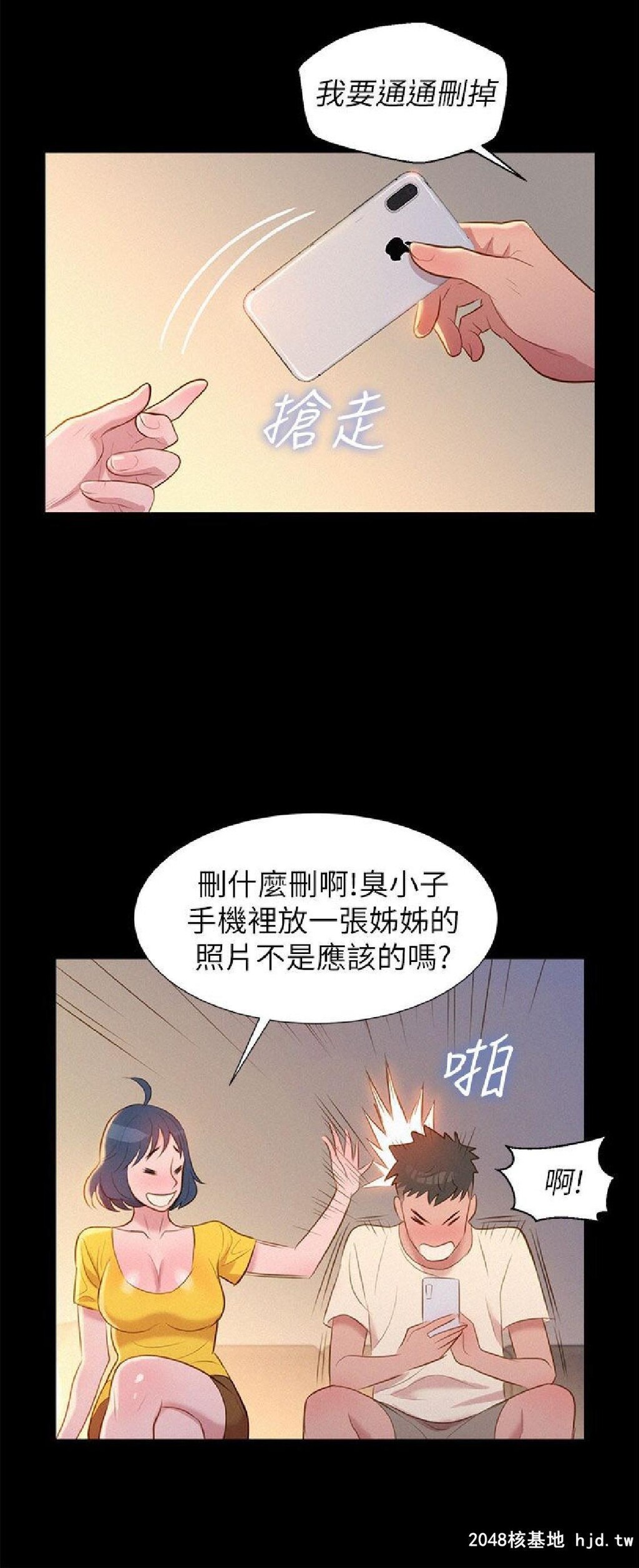 [中文][韩漫]漂亮干姊姊➤01话[44P]第0页 作者:Publisher 帖子ID:192155 TAG:动漫图片,卡通漫畫,2048核基地