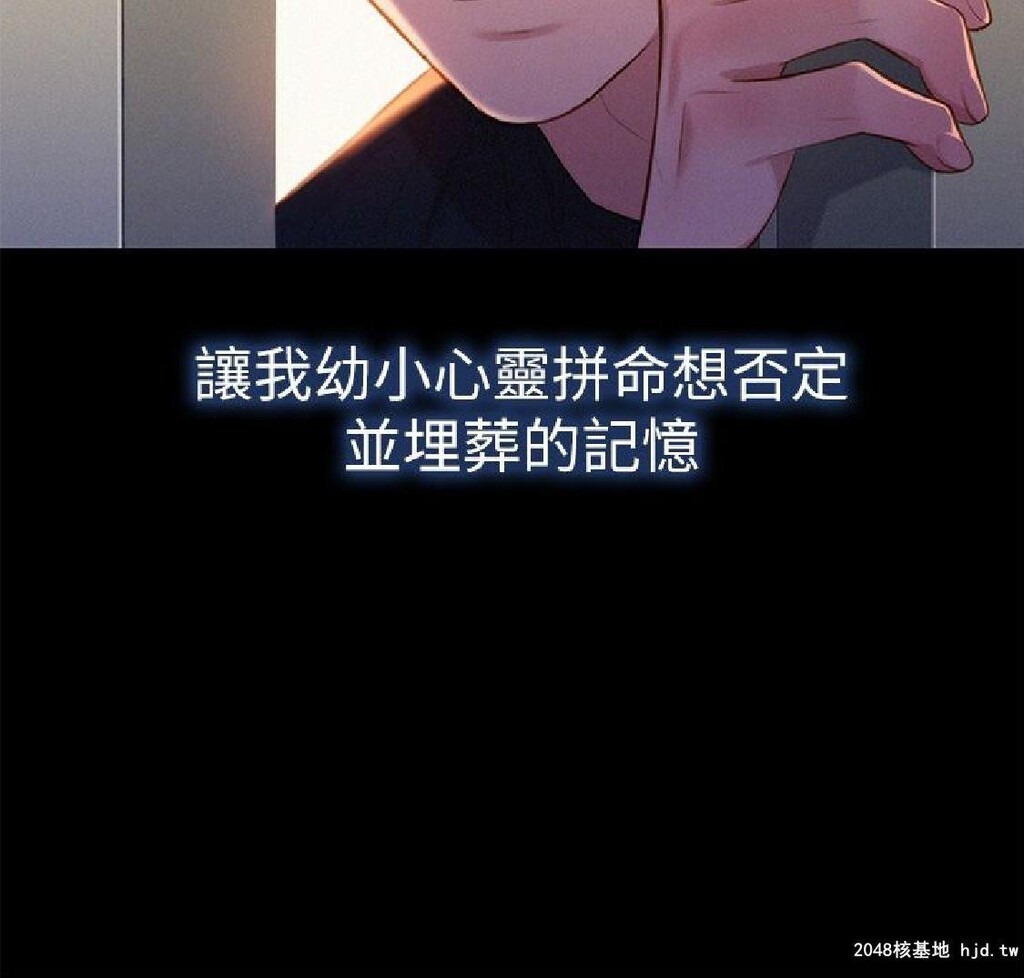 [中文][韩漫]漂亮干姊姊➤02话[34P]第0页 作者:Publisher 帖子ID:192156 TAG:动漫图片,卡通漫畫,2048核基地