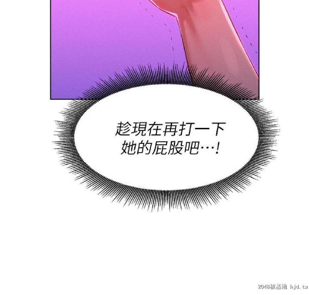 [中文][韩漫]漂亮干姊姊➤07话[33P]第0页 作者:Publisher 帖子ID:192460 TAG:动漫图片,卡通漫畫,2048核基地