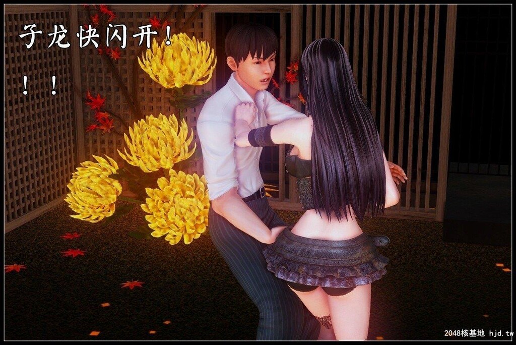 [中文][3D彩漫]潜龙12[60P]第0页 作者:Publisher 帖子ID:201933 TAG:动漫图片,卡通漫畫,2048核基地