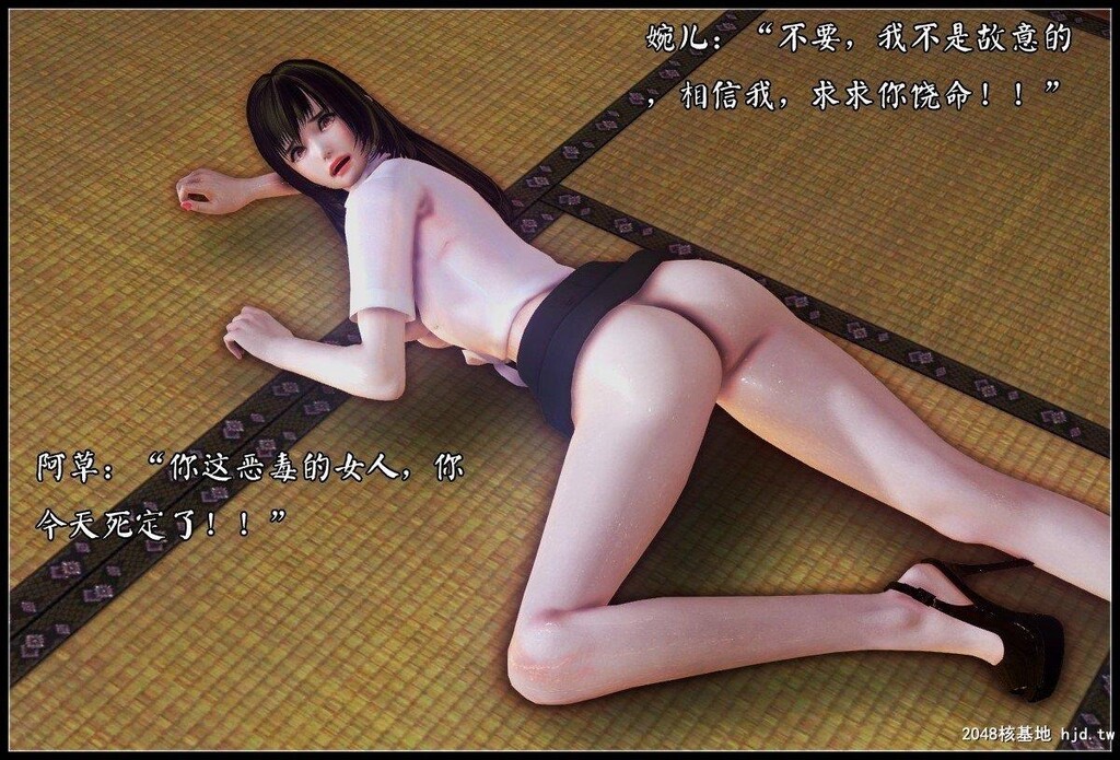 [中文][3D彩漫]潜龙番外2+预告[49P]第0页 作者:Publisher 帖子ID:201936 TAG:动漫图片,卡通漫畫,2048核基地