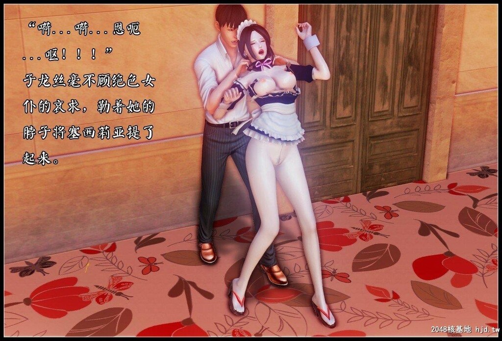 [中文][3D彩漫]潜龙11[58P]第0页 作者:Publisher 帖子ID:201932 TAG:动漫图片,卡通漫畫,2048核基地