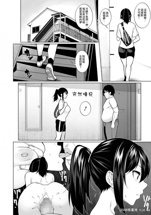 [中文][黑白][逆又练物]ヒプノブリンク催眠链接3[24P]第0页 作者:Publisher 帖子ID:204738 TAG:动漫图片,卡通漫畫,2048核基地