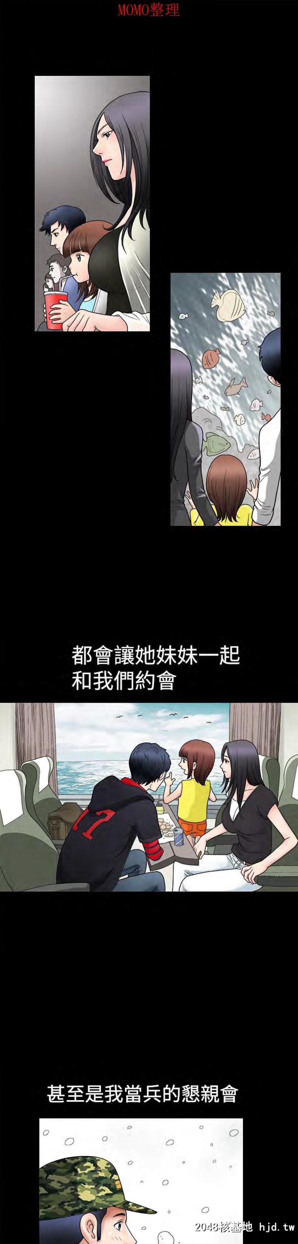 [中文][全彩韩漫]诱惑第一回[56P]第0页 作者:Publisher 帖子ID:204879 TAG:动漫图片,卡通漫畫,2048核基地