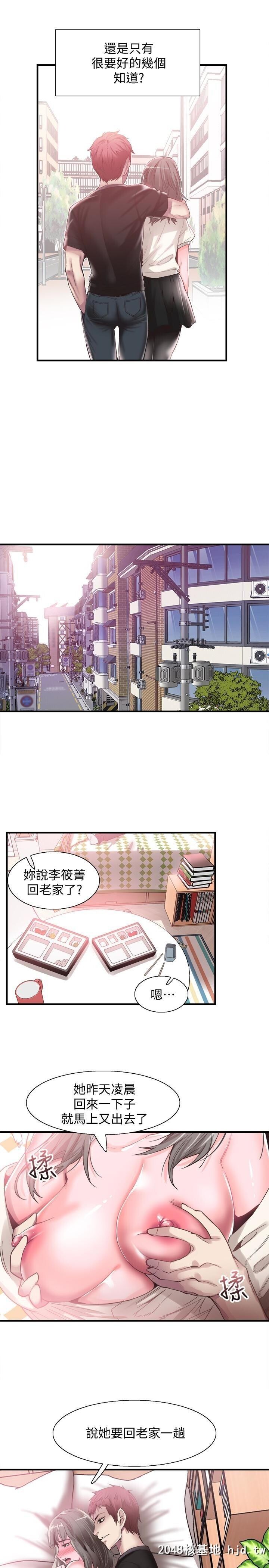 [中文][韩漫]校园LIVE秀16第0页 作者:Publisher 帖子ID:204741 TAG:动漫图片,卡通漫畫,2048核基地