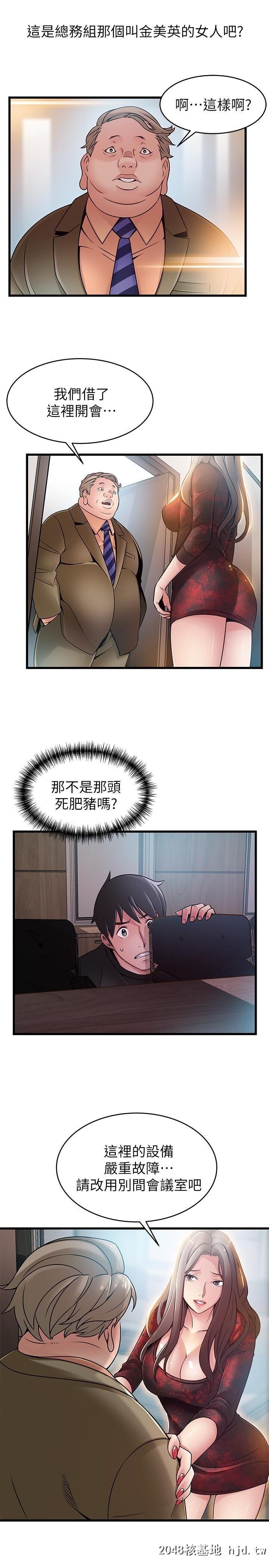 [中文][韩漫]弱点:第56话第0页 作者:Publisher 帖子ID:204588 TAG:动漫图片,卡通漫畫,2048核基地