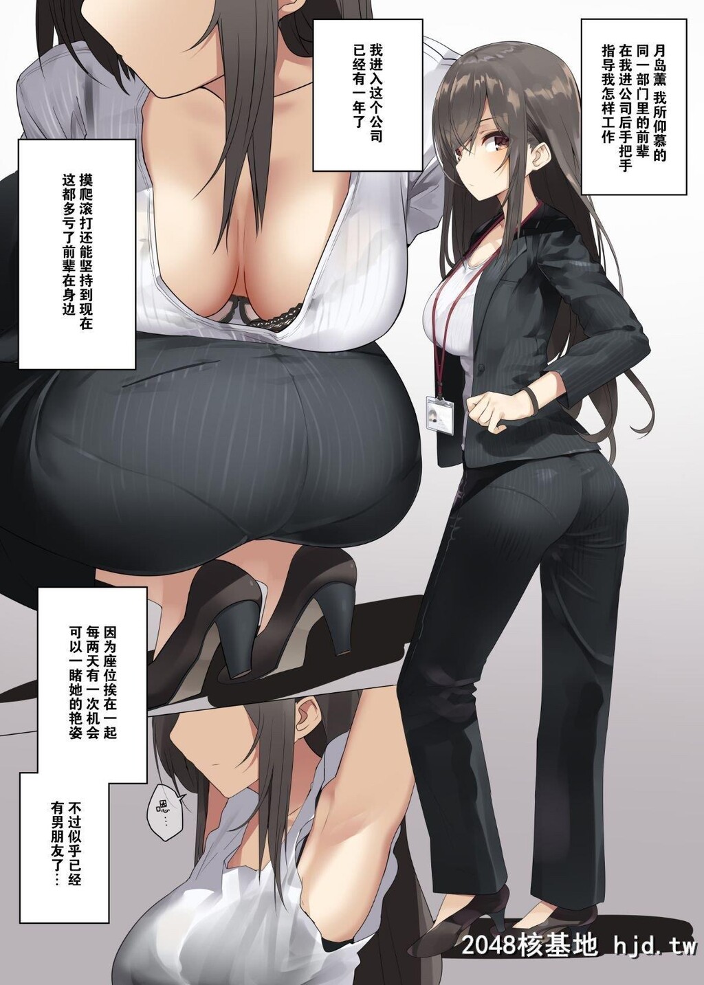 [彩漫]ビジネスセックスマナー研修编第0页 作者:Publisher 帖子ID:203426 TAG:动漫图片,卡通漫畫,2048核基地