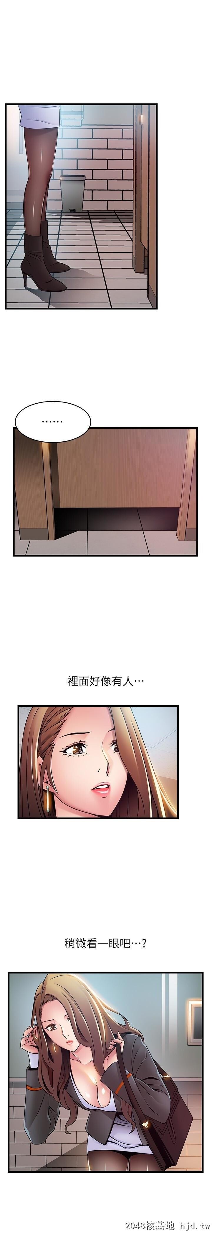 [中文][韩漫]弱点:第49话第0页 作者:Publisher 帖子ID:203135 TAG:动漫图片,卡通漫畫,2048核基地