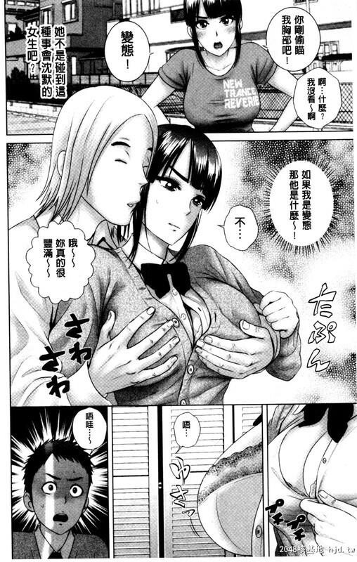 [黑白][Yamakumo]Closet衣柜外的淫景[上][97P]第0页 作者:Publisher 帖子ID:202843 TAG:动漫图片,卡通漫畫,2048核基地