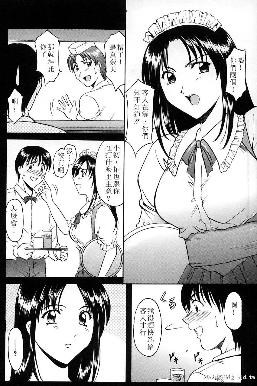 [中文][黑白]官能実験[1][37P]第0页 作者:Publisher 帖子ID:203131 TAG:动漫图片,卡通漫畫,2048核基地