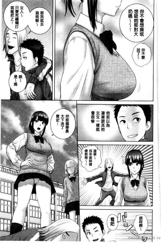 [黑白][Yamakumo]Closet衣柜外的淫景[上][97P]第0页 作者:Publisher 帖子ID:202843 TAG:动漫图片,卡通漫畫,2048核基地