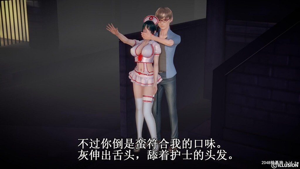 [3D全彩]秘密实验室[47P]第0页 作者:Publisher 帖子ID:202842 TAG:动漫图片,卡通漫畫,2048核基地