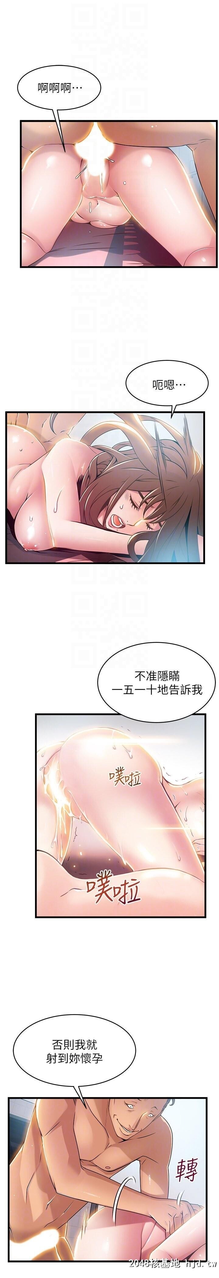 [中文][韩漫]弱点:第46话第0页 作者:Publisher 帖子ID:202987 TAG:动漫图片,卡通漫畫,2048核基地