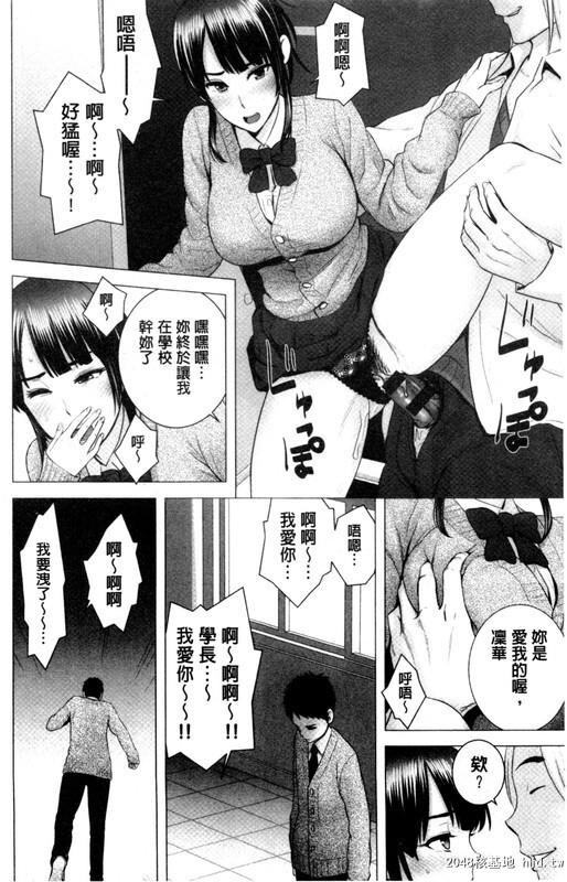 [黑白][Yamakumo]Closet衣柜外的淫景[下][87P]第0页 作者:Publisher 帖子ID:202844 TAG:动漫图片,卡通漫畫,2048核基地