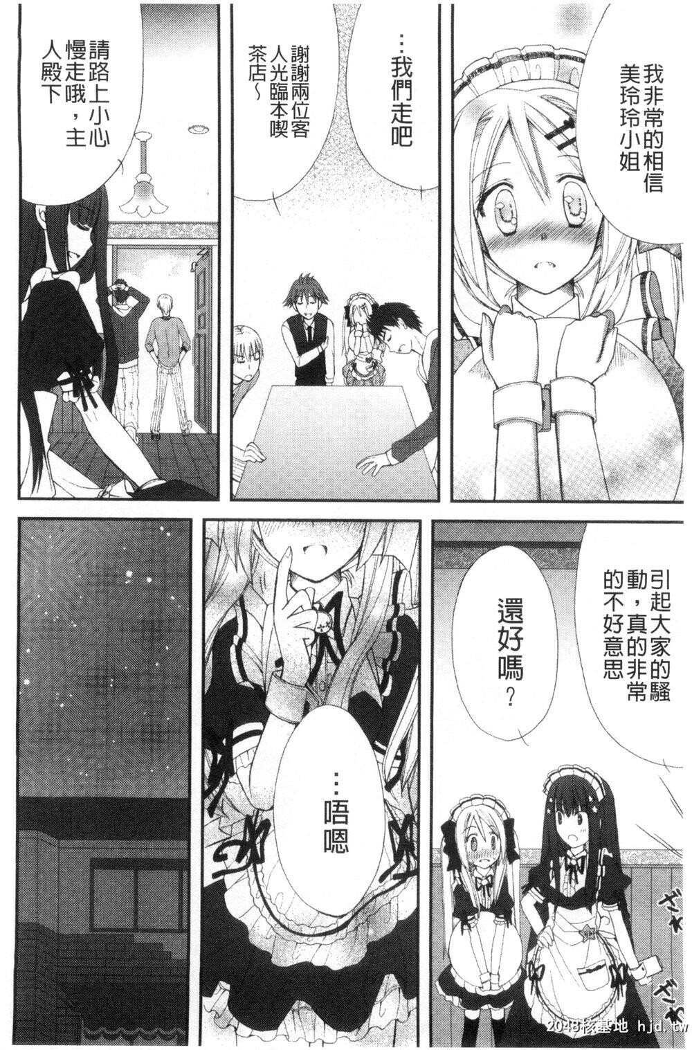 [中文][成年コミック][りんご水]発情幼な妻发情幼齿妻[中国翻訳]5第0页 作者:Publisher 帖子ID:205621 TAG:动漫图片,卡通漫畫,2048核基地