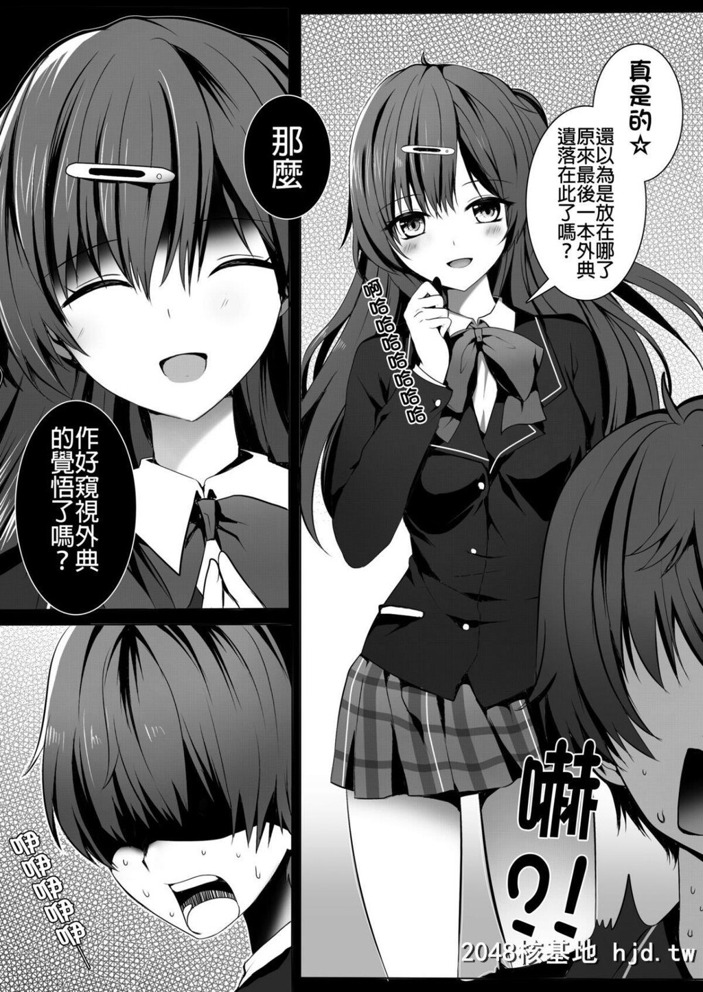 [感电少女注意报[真冬]]モリサマーをペロペロしたい。第0页 作者:Publisher 帖子ID:205767 TAG:动漫图片,卡通漫畫,2048核基地