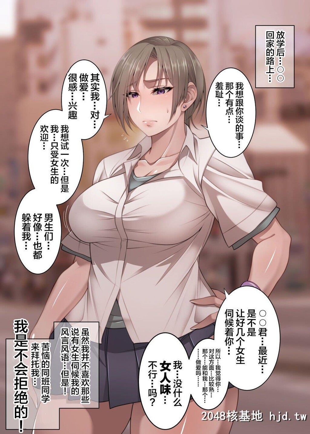 [コロツケ]根暗眼镜♀[中国翻訳]第0页 作者:Publisher 帖子ID:206250 TAG:动漫图片,卡通漫畫,2048核基地