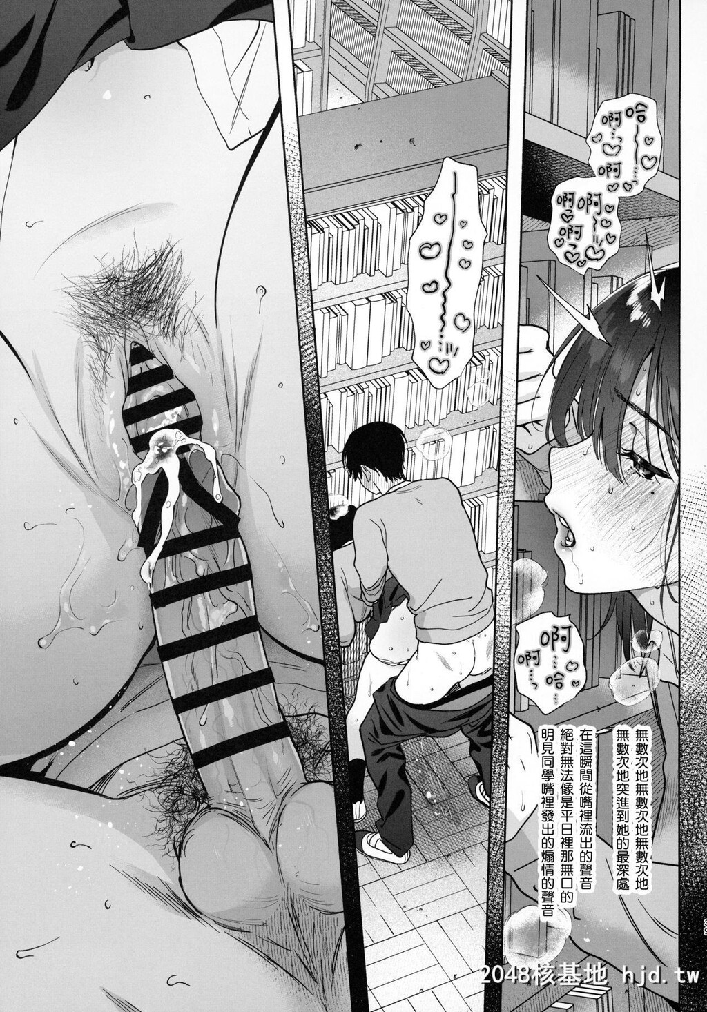 [C97][ゆずや[ユズハ]]无口な図书委员とセックス渍け[42P]第0页 作者:Publisher 帖子ID:207544 TAG:动漫图片,卡通漫畫,2048核基地