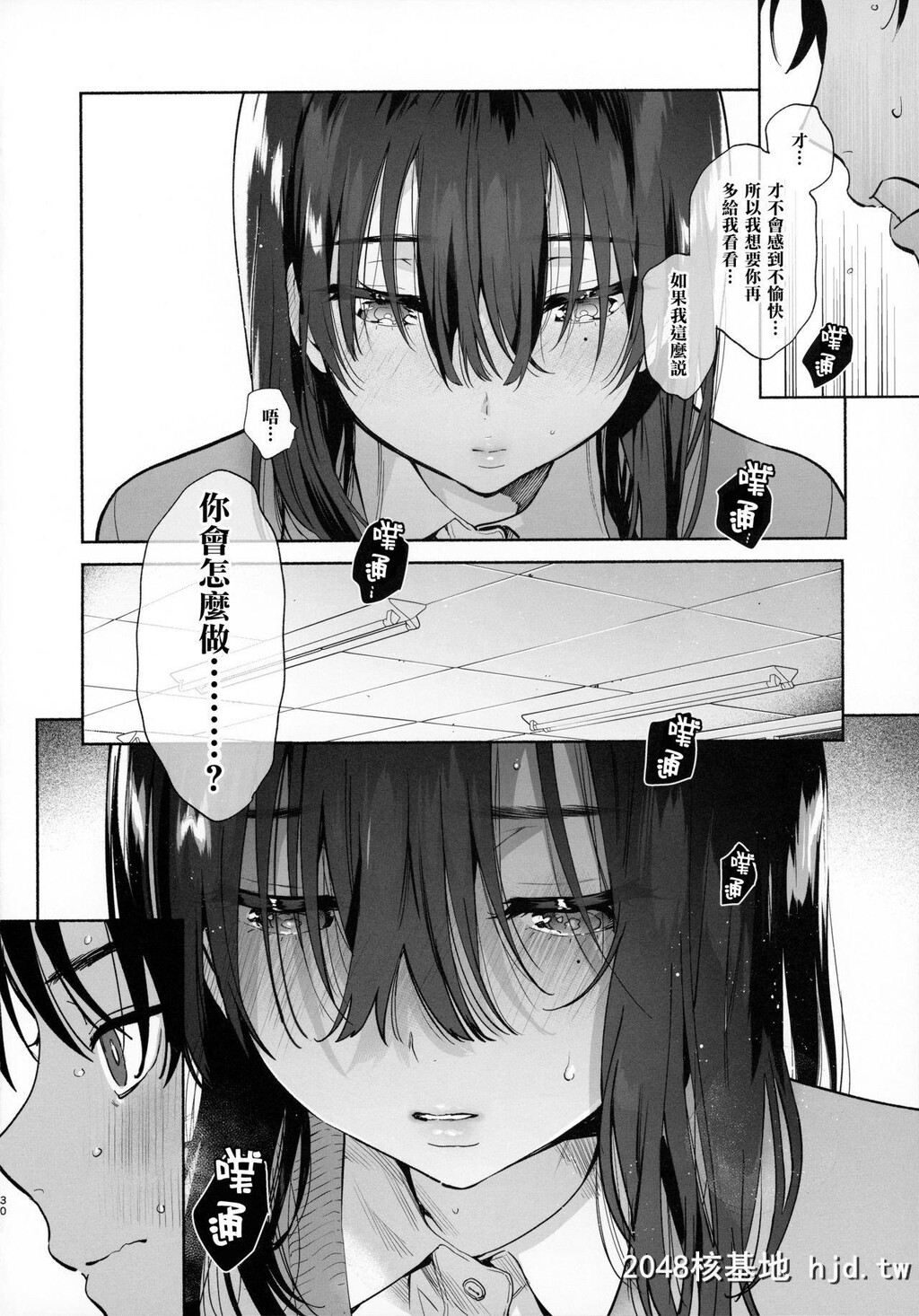 [C97][ゆずや[ユズハ]]无口な図书委员とセックス渍け[42P]第0页 作者:Publisher 帖子ID:207544 TAG:动漫图片,卡通漫畫,2048核基地