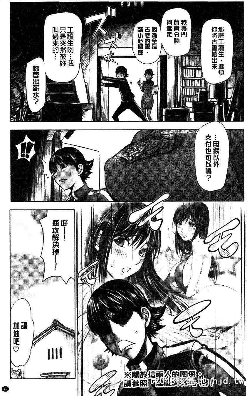 [蒟吉人]とろちちだいたい不本意な和姦[207P]第0页 作者:Publisher 帖子ID:207545 TAG:动漫图片,卡通漫畫,2048核基地