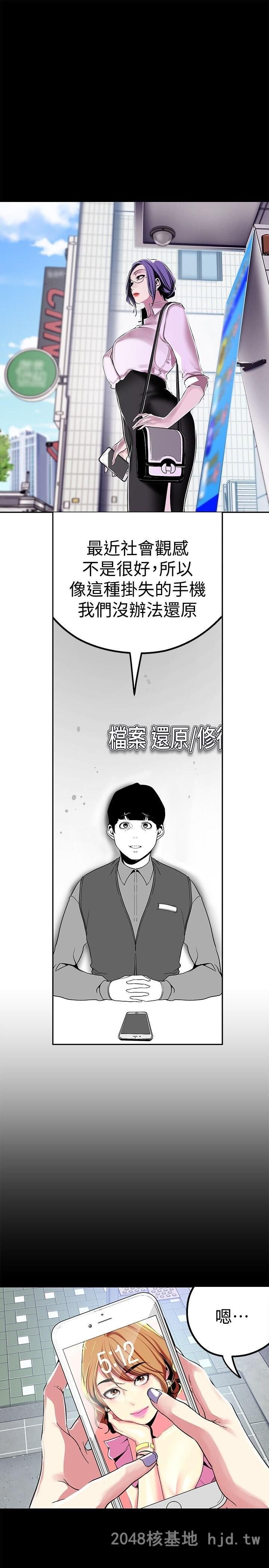 [中文][韩漫]美丽新世界:第19话第0页 作者:Publisher 帖子ID:209893 TAG:动漫图片,卡通漫畫,2048核基地