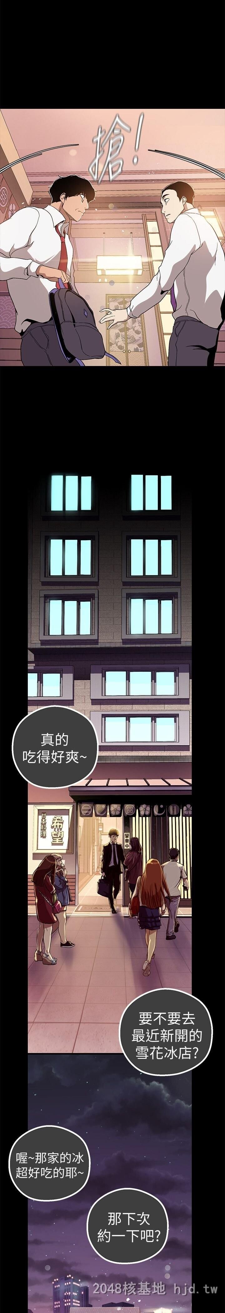 [中文][韩漫]美丽新世界:第17话第0页 作者:Publisher 帖子ID:212195 TAG:动漫图片,卡通漫畫,2048核基地