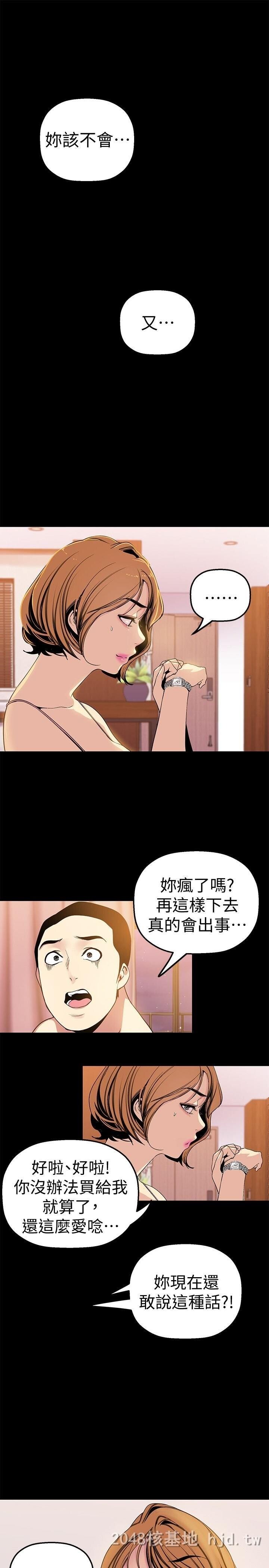 [中文][韩漫]美丽新世界:第23话第0页 作者:Publisher 帖子ID:212489 TAG:动漫图片,卡通漫畫,2048核基地