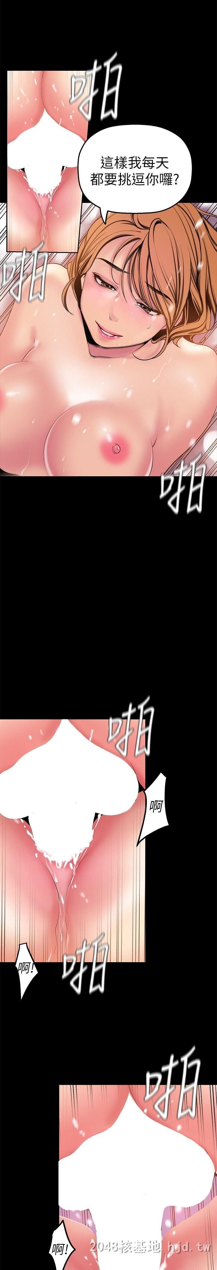 [中文][韩漫]美丽新世界:第23话第0页 作者:Publisher 帖子ID:212489 TAG:动漫图片,卡通漫畫,2048核基地