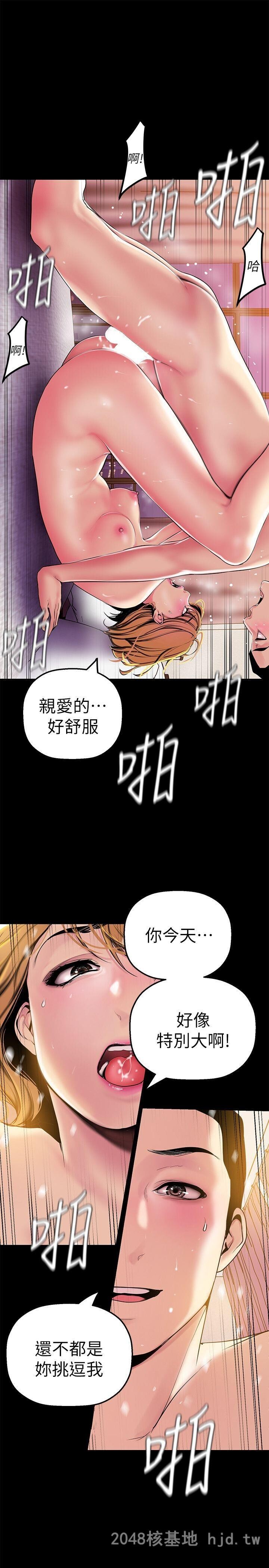 [中文][韩漫]美丽新世界:第23话第0页 作者:Publisher 帖子ID:212489 TAG:动漫图片,卡通漫畫,2048核基地