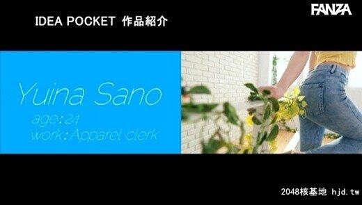 佐野ゆいな：ヘソ出しコーデがめっちゃ似合う！関西在住の极くびれ美尻読モAVデビュ...[65P]第0页 作者:Publisher 帖子ID:227440 TAG:日本图片,亞洲激情,2048核基地