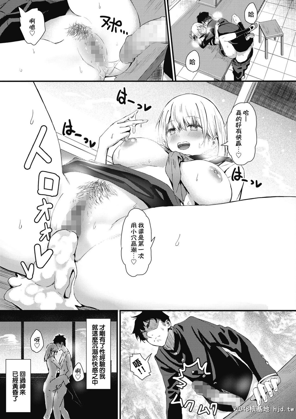 [辻风太郎]霊に鼻を取られる[24P]第0页 作者:Publisher 帖子ID:212194 TAG:动漫图片,卡通漫畫,2048核基地