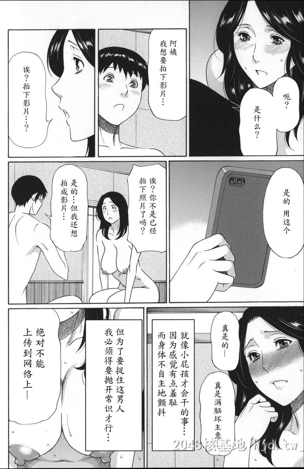 [中文]ユメウツツ+メッセージペーパー第0页 作者:Publisher 帖子ID:211733 TAG:动漫图片,卡通漫畫,2048核基地