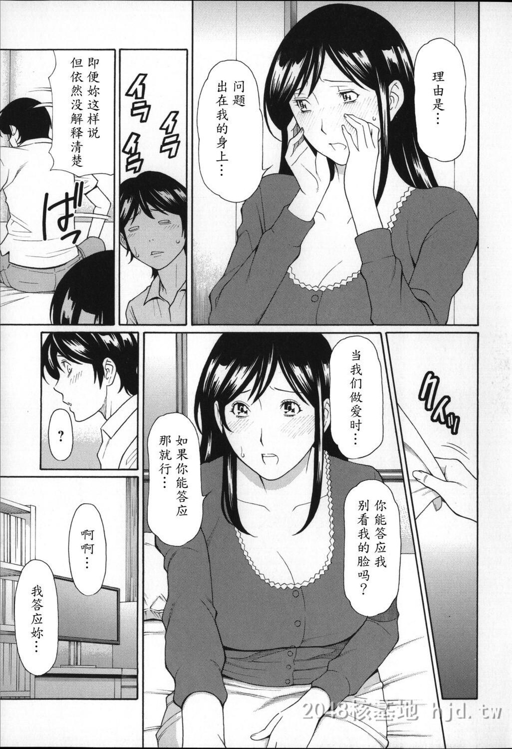 [中文]ユメウツツ+メッセージペーパー第0页 作者:Publisher 帖子ID:211733 TAG:动漫图片,卡通漫畫,2048核基地