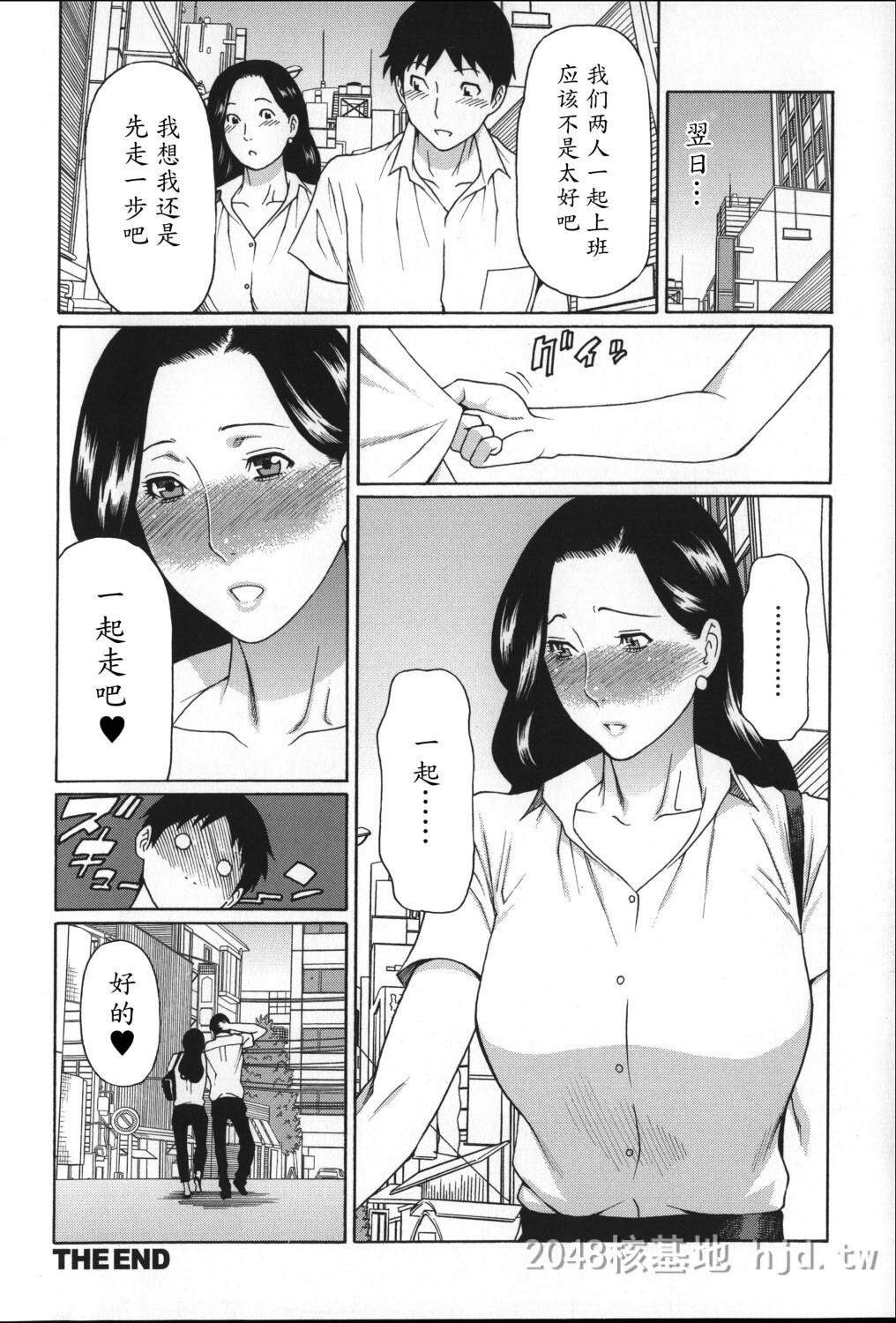 [中文]ユメウツツ+メッセージペーパー第0页 作者:Publisher 帖子ID:211733 TAG:动漫图片,卡通漫畫,2048核基地