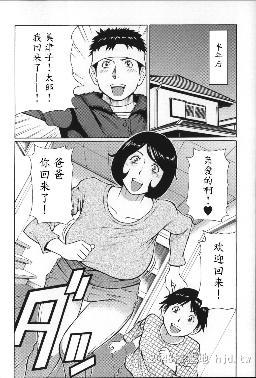 [中文]ユメウツツ+メッセージペーパー第0页 作者:Publisher 帖子ID:211733 TAG:动漫图片,卡通漫畫,2048核基地