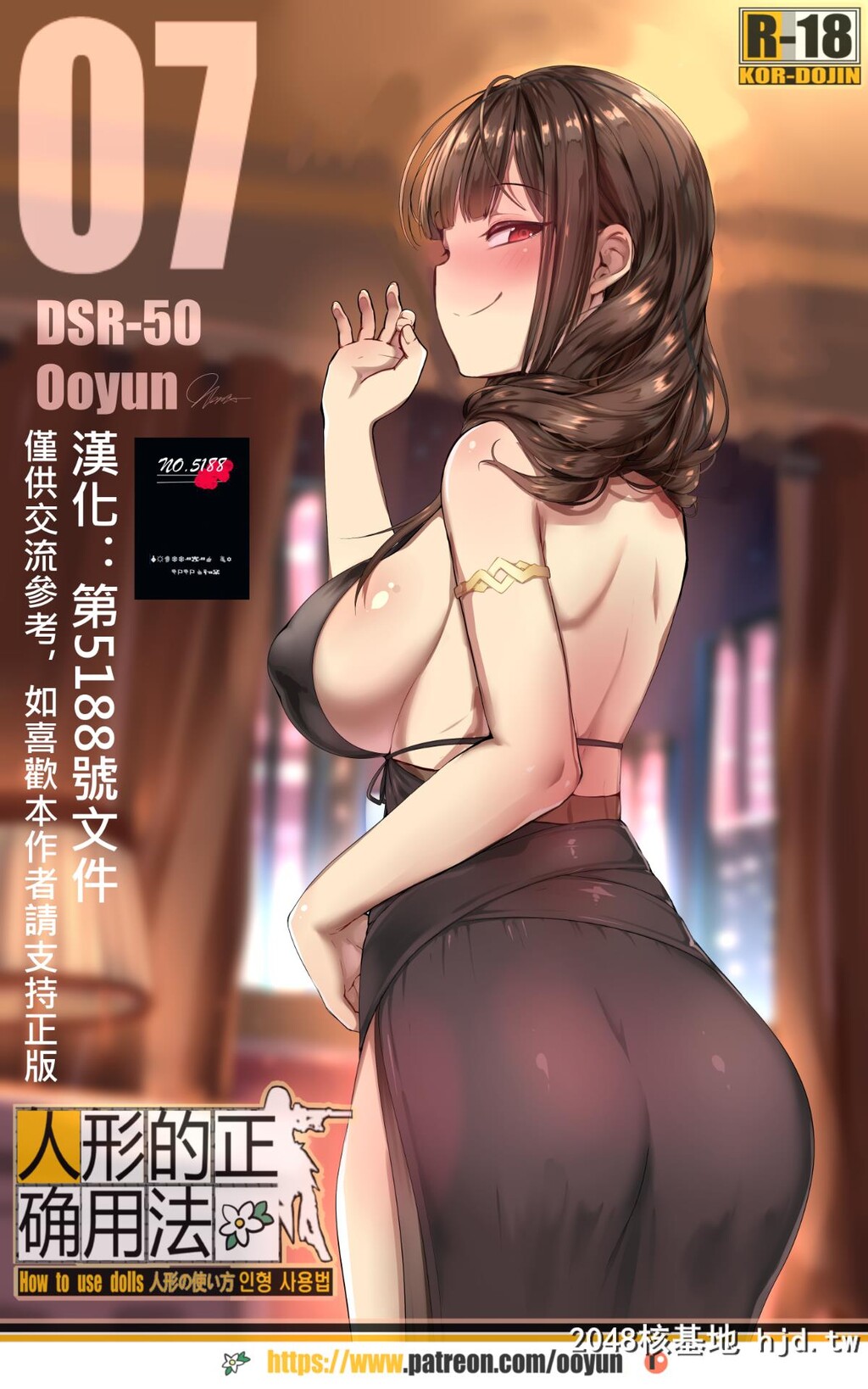 [[ooyun]]-Howtousedolls第0页 作者:Publisher 帖子ID:210831 TAG:动漫图片,卡通漫畫,2048核基地