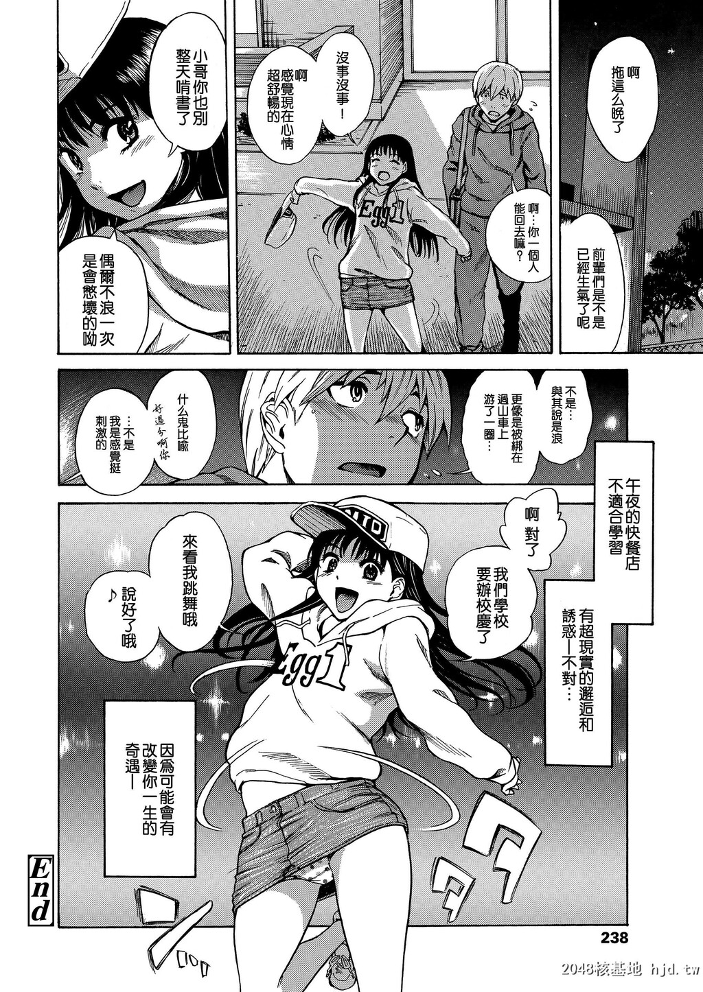 [しでん晶][[COMICLO2019年7月号]ダンス?パンチラ?プリンセス]第0页 作者:Publisher 帖子ID:211296 TAG:动漫图片,卡通漫畫,2048核基地