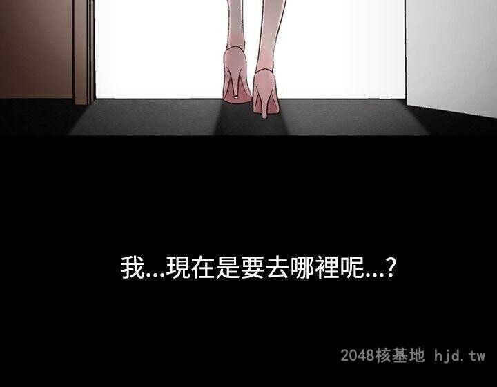 [中文][韩漫]无所遁形：手感21-23[72P]第0页 作者:Publisher 帖子ID:210057 TAG:动漫图片,卡通漫畫,2048核基地