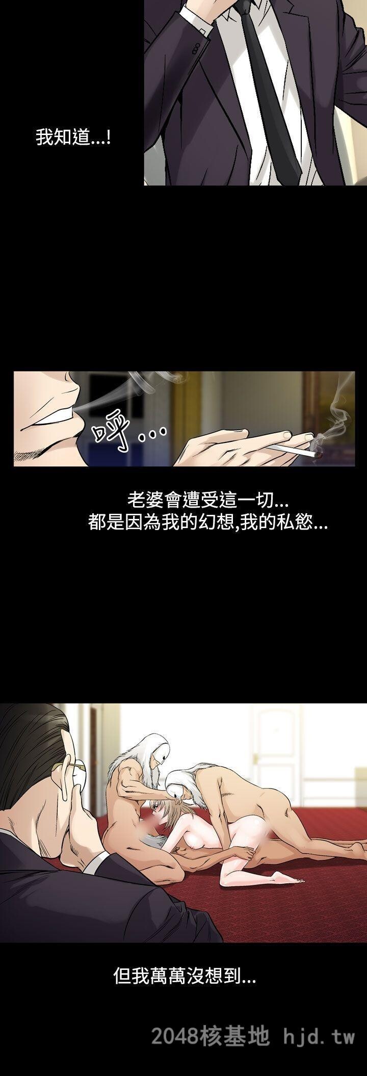 [中文][韩漫]无所遁形：手感31-33[85P]第0页 作者:Publisher 帖子ID:210207 TAG:动漫图片,卡通漫畫,2048核基地