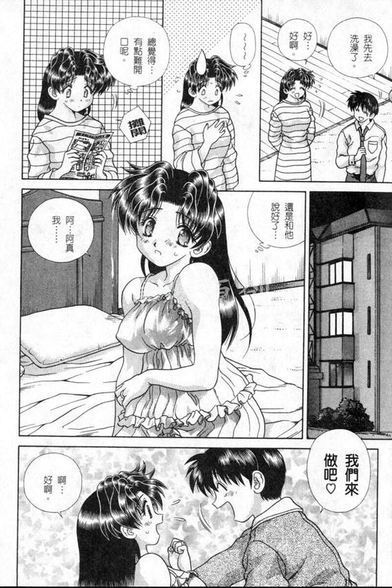 [中文][黑白]两人性世界/夫妻成长日记part-172[19P]第0页 作者:Publisher 帖子ID:215229 TAG:动漫图片,卡通漫畫,2048核基地