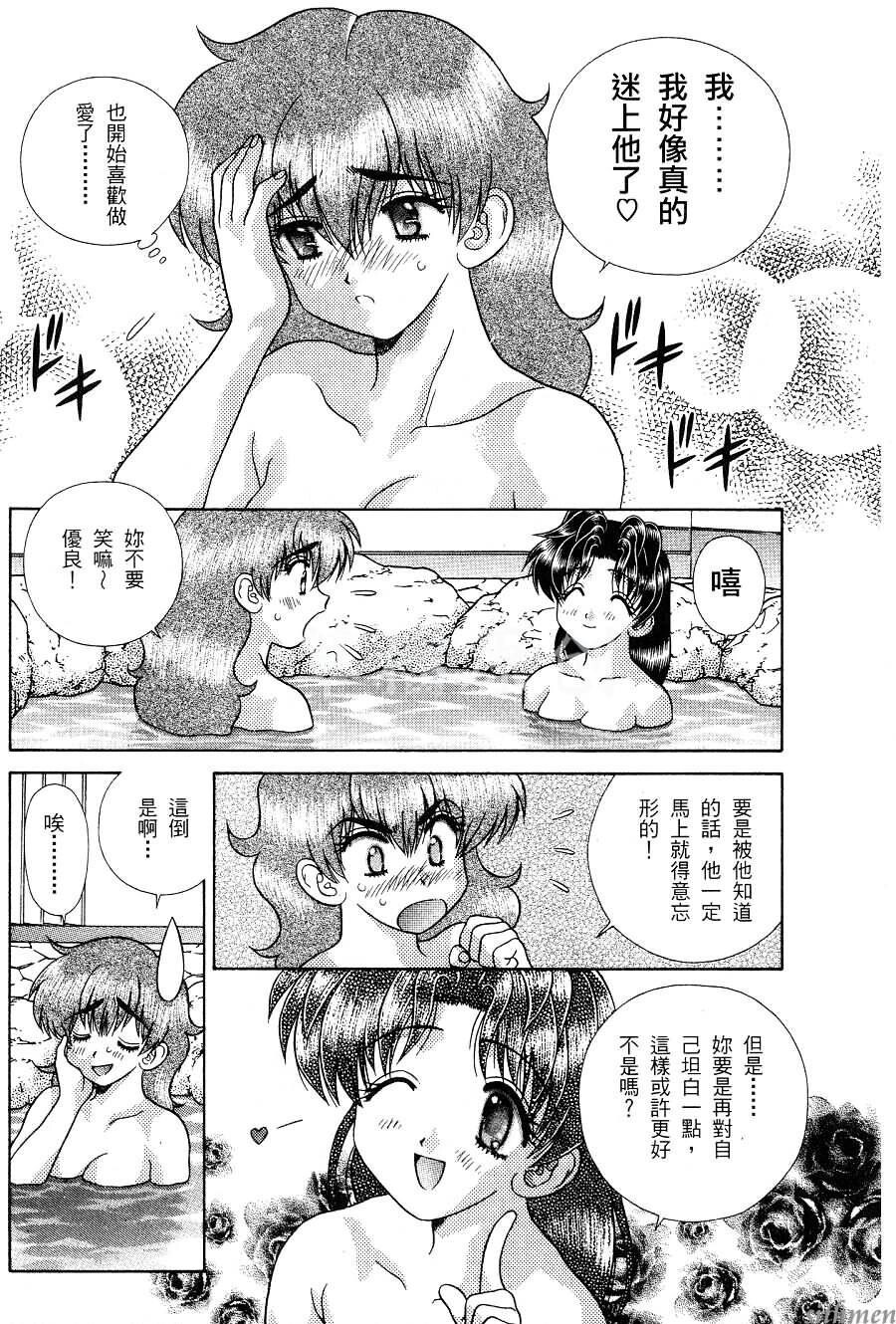 [中文][黑白]两人性世界/夫妻成长日记part-165[21P]第0页 作者:Publisher 帖子ID:215084 TAG:动漫图片,卡通漫畫,2048核基地