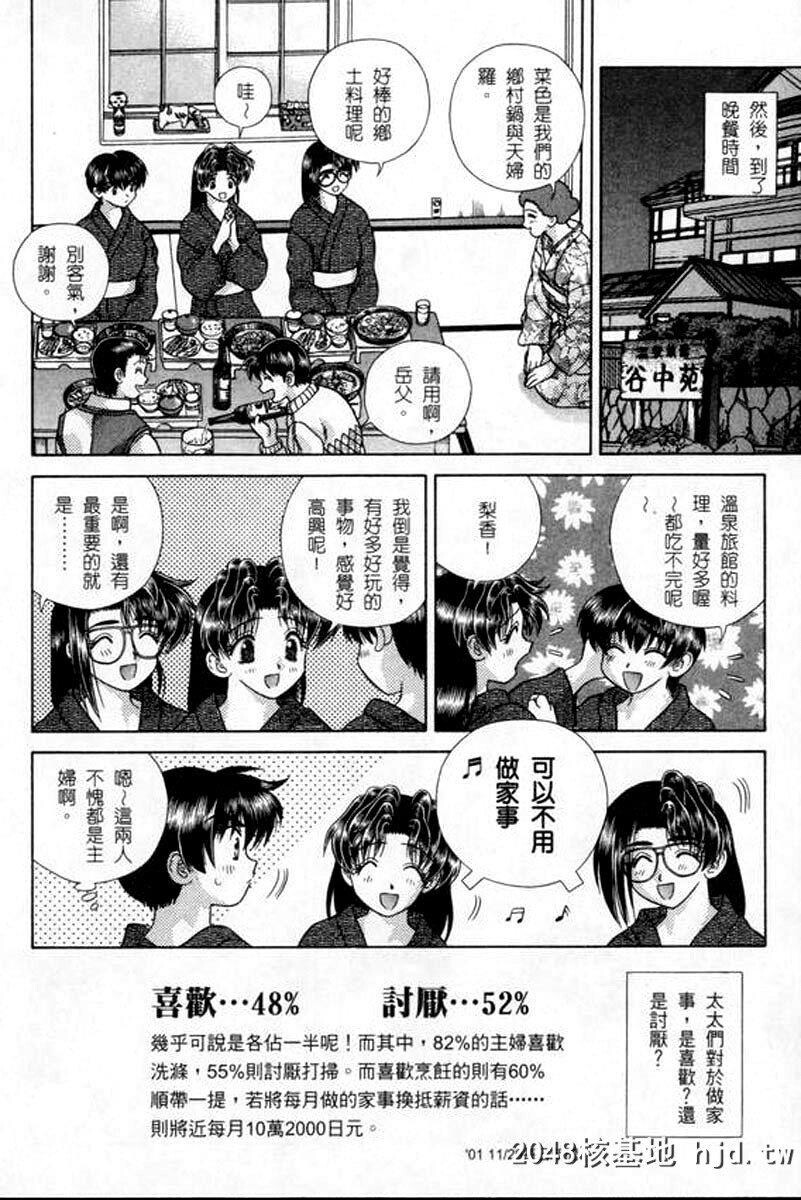 [中文][黑白]两人性世界/夫妻成长日记part-170[21P]第0页 作者:Publisher 帖子ID:215089 TAG:动漫图片,卡通漫畫,2048核基地