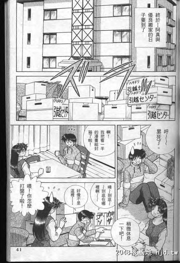 [中文][黑白]两人性世界/夫妻成长日记part-180[20P]第0页 作者:Publisher 帖子ID:215393 TAG:动漫图片,卡通漫畫,2048核基地