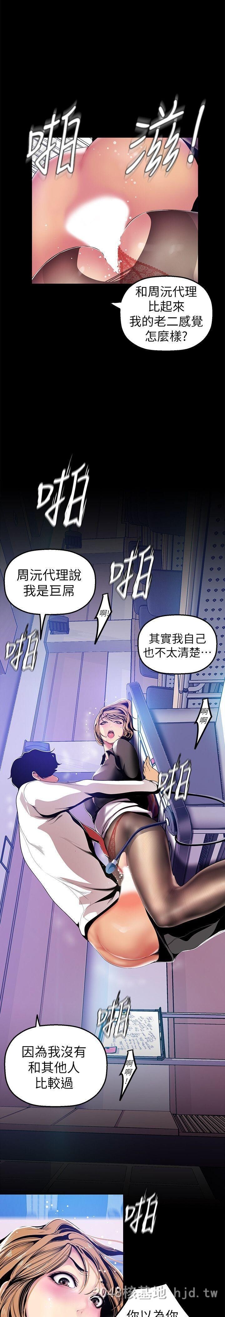 [中文][韩漫]美丽新世界:第29话第0页 作者:Publisher 帖子ID:214773 TAG:动漫图片,卡通漫畫,2048核基地