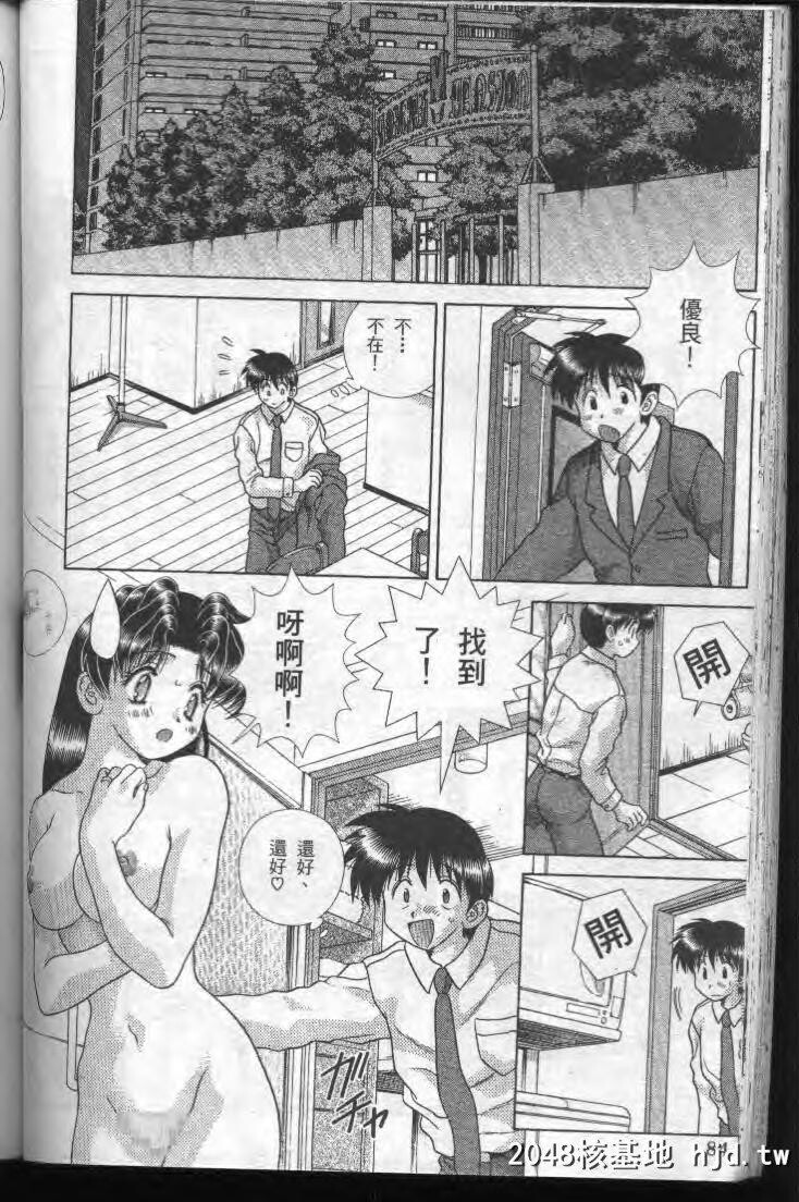 [中文][黑白]两人性世界/夫妻成长日记part-182[20P]第0页 作者:Publisher 帖子ID:215395 TAG:动漫图片,卡通漫畫,2048核基地